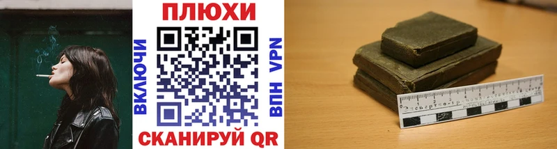 Купить наркоту Верхнеуральск Конопля  СОЛЬ  Гашиш 