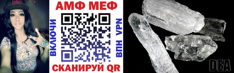 Amphetamine Premium МЕГА рабочий сайт Верхнеуральск
