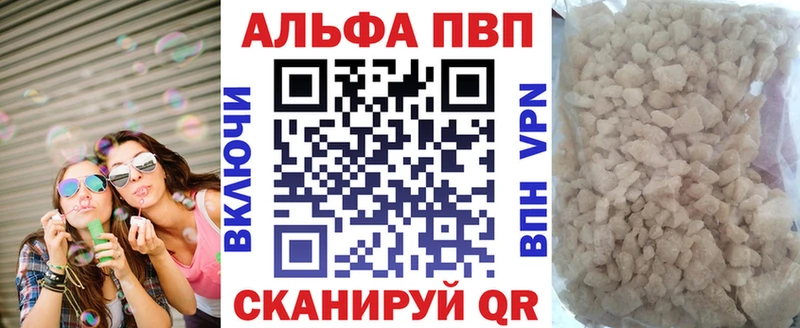 A-PVP кристаллы  хочу   Верхнеуральск 