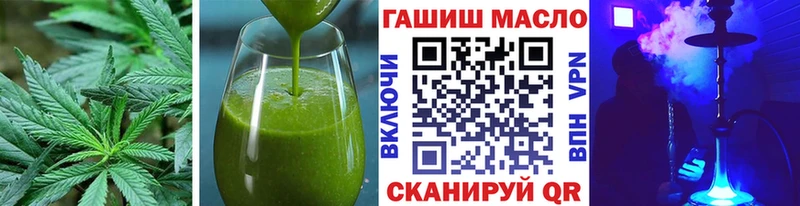 что такое   Верхнеуральск  Еда ТГК марихуана 