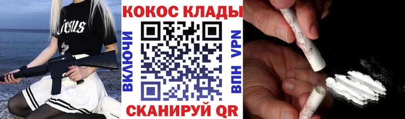 КОКАИН FishScale  Верхнеуральск 