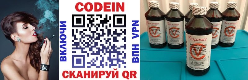 Кодеиновый сироп Lean напиток Lean (лин)  Верхнеуральск 
