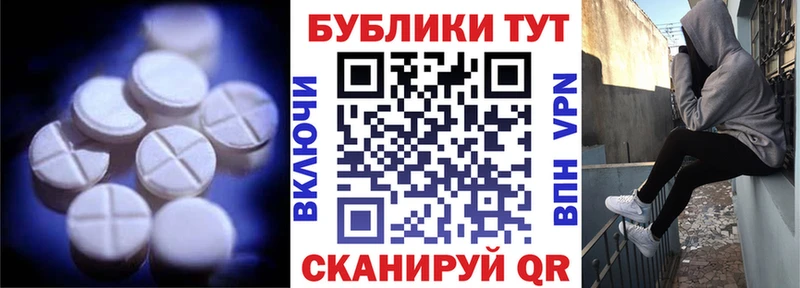 Ecstasy 250 мг  купить   Верхнеуральск 