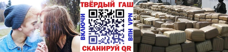Гашиш AMNESIA HAZE даркнет клад Верхнеуральск