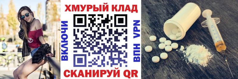 ГЕРОИН VHQ где найти Верхнеуральск