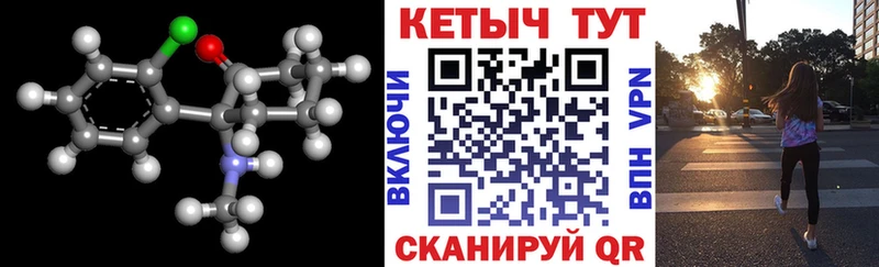 КЕТАМИН VHQ  цена наркотик  Верхнеуральск 