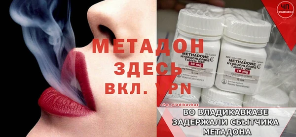 мескалин Балабаново