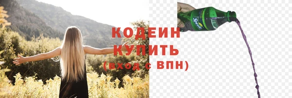 мескалин Балабаново