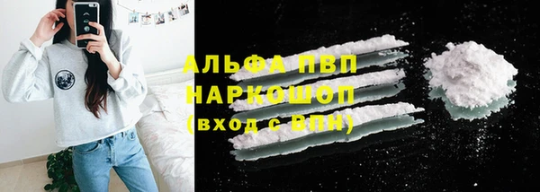 мескалин Балабаново