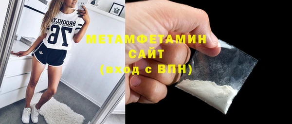 мескалин Балабаново