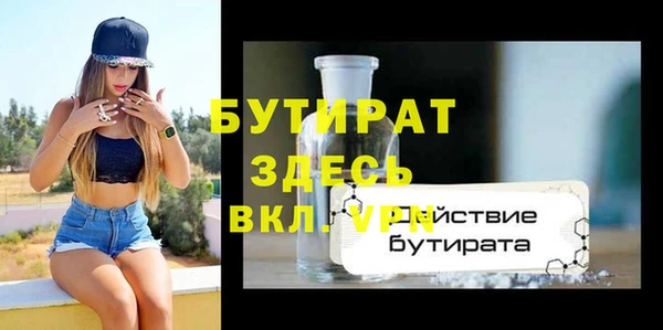 круглые Балахна