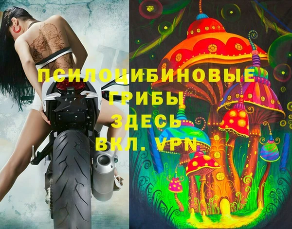 мескалин Балабаново