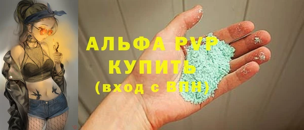 мескалин Балабаново