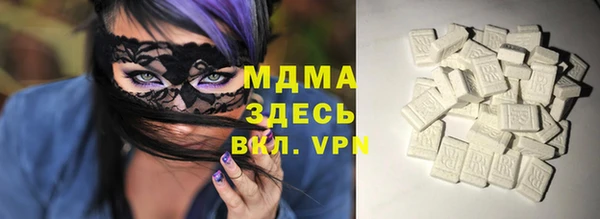 мескалин Балабаново