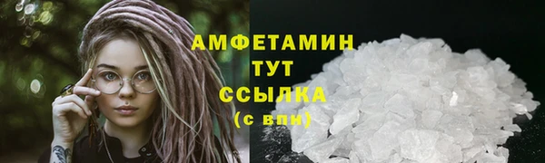 мескалин Балабаново