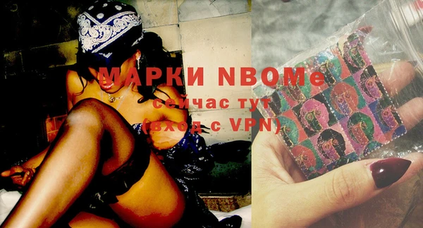 мескалин Балабаново