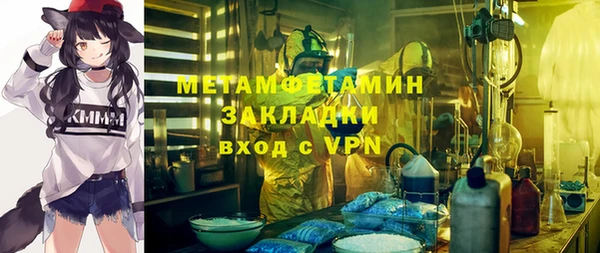 круглые Балахна