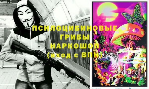 мескалин Балабаново