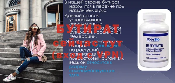круглые Балахна