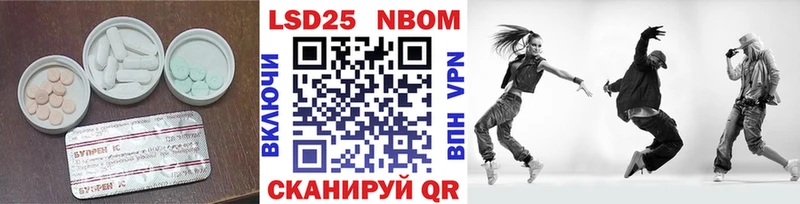 LSD-25 экстази ecstasy  блэк спрут рабочий сайт  Верхнеуральск 
