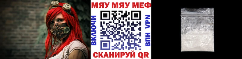 Меф мяу мяу наркота МЕГА как зайти Верхнеуральск