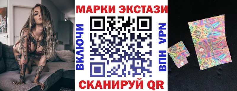 Марки NBOMe 1500мкг  Верхнеуральск 