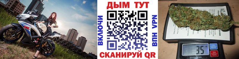 Шишки марихуана гибрид Верхнеуральск